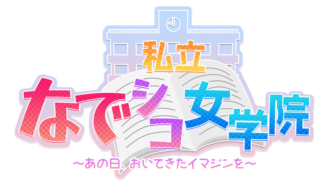 メインビジュアル